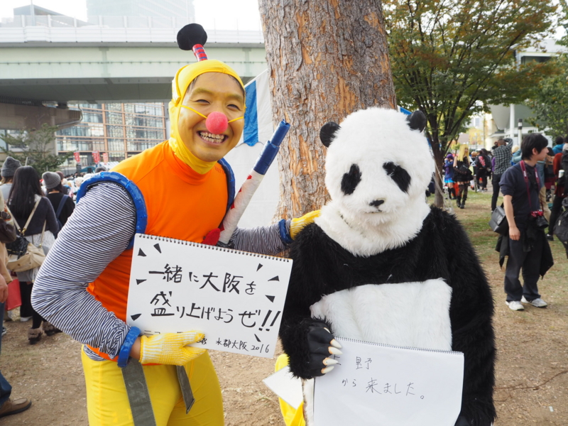 f:id:camelstation:20161116131346j:plain f:id:camelstation:20161116131346j:plain