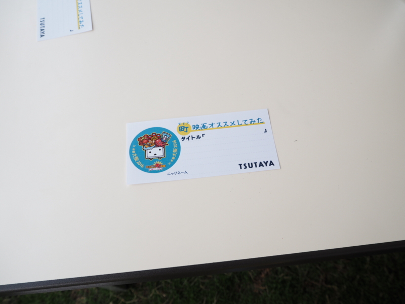 f:id:camelstation:20161116131459j:plain