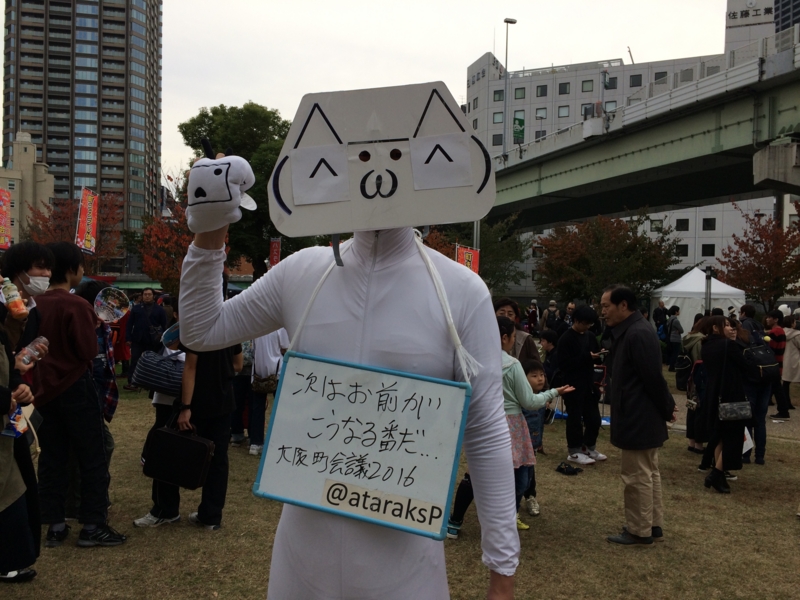 f:id:camelstation:20161116134034j:plain f:id:camelstation:20161116134034j:plain