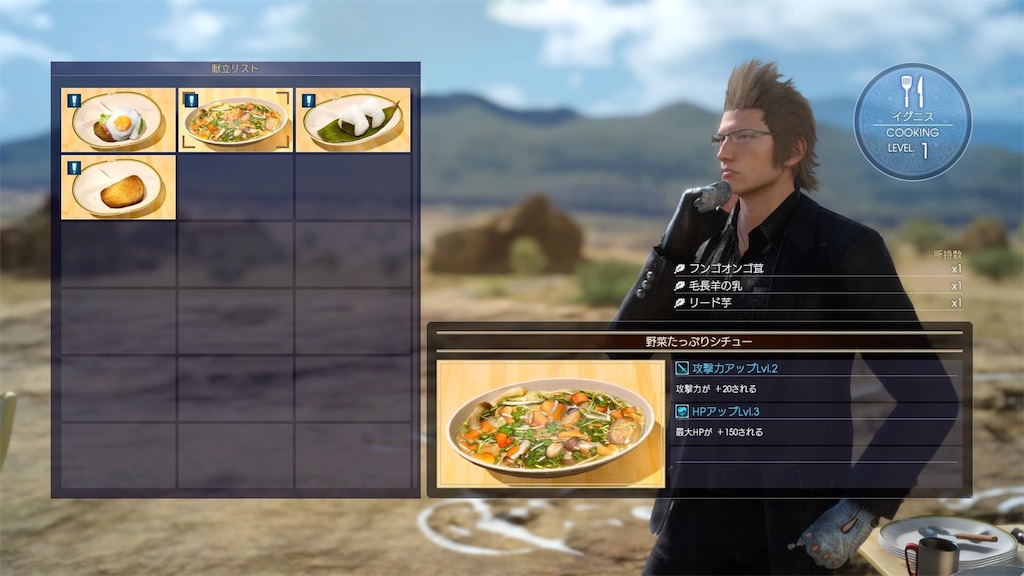 f:id:camelstation:20161117104549j:image