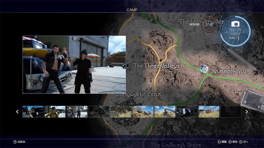 f:id:camelstation:20161117104602j:plain