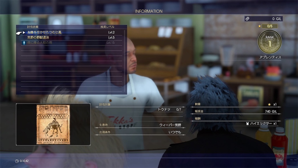 f:id:camelstation:20161117104609j:image