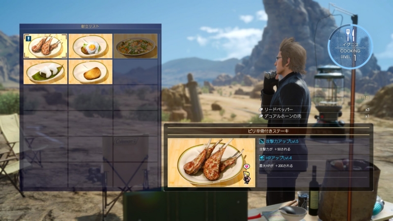 f:id:camelstation:20161117141743j:plain