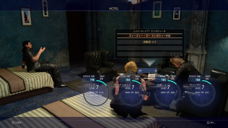 f:id:camelstation:20161117141746j:plain