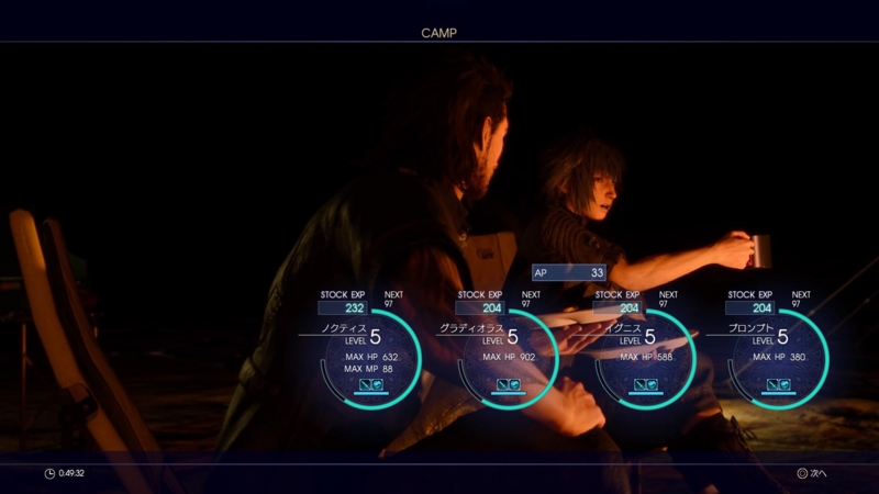 f:id:camelstation:20161117141747j:plain