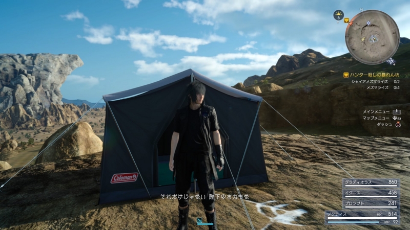 f:id:camelstation:20161117141748j:plain