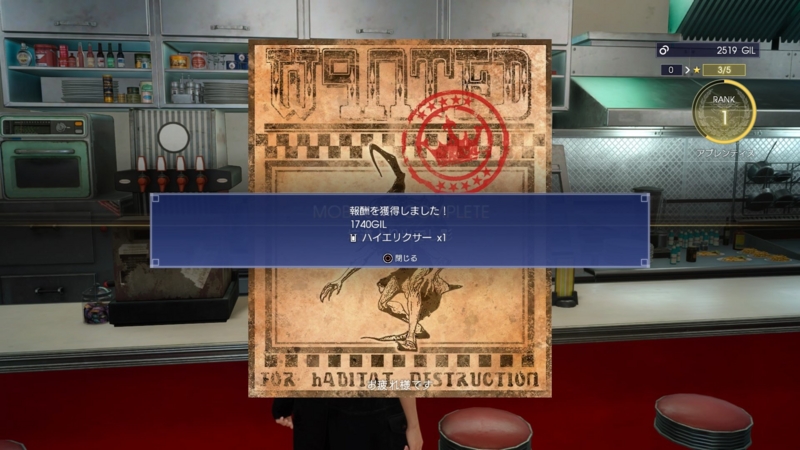 f:id:camelstation:20161117141749j:plain