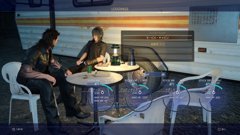 f:id:camelstation:20161117141750j:plain