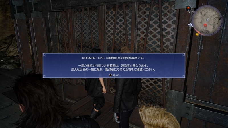 f:id:camelstation:20161117141753j:plain