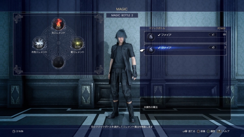 f:id:camelstation:20161117141754j:plain