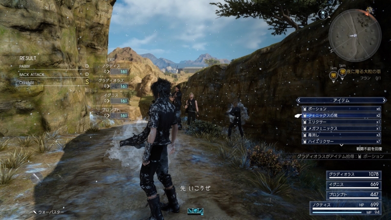 f:id:camelstation:20161117141807j:plain