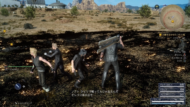 f:id:camelstation:20161117141808j:plain