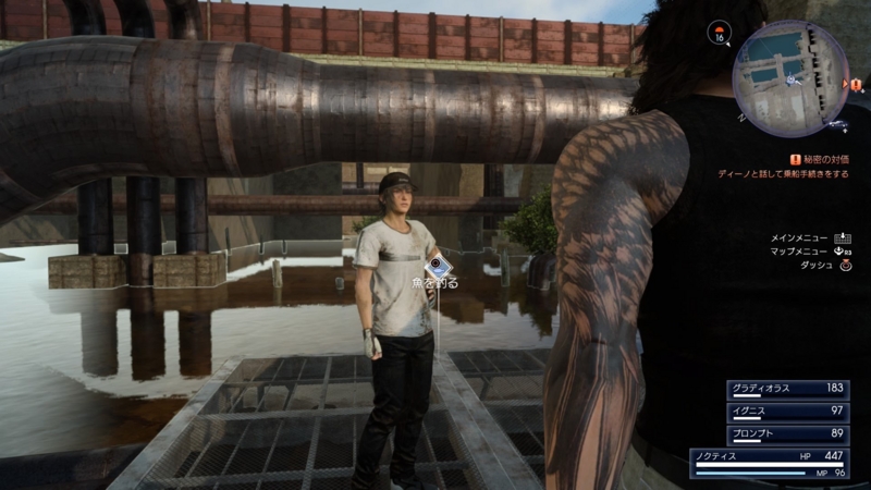 f:id:camelstation:20161117141814j:plain