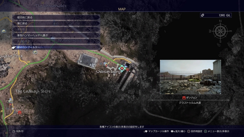 f:id:camelstation:20161117141816j:plain