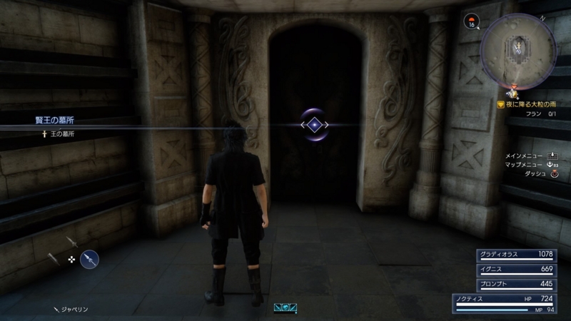 f:id:camelstation:20161117141821j:plain