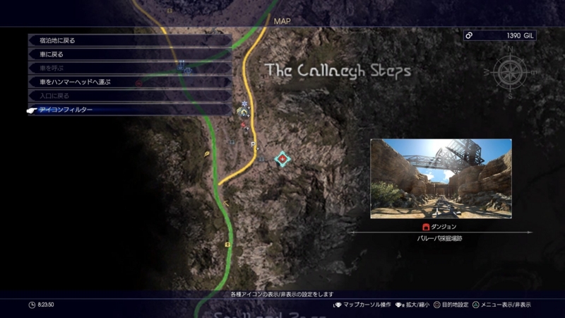 f:id:camelstation:20161117141823j:plain