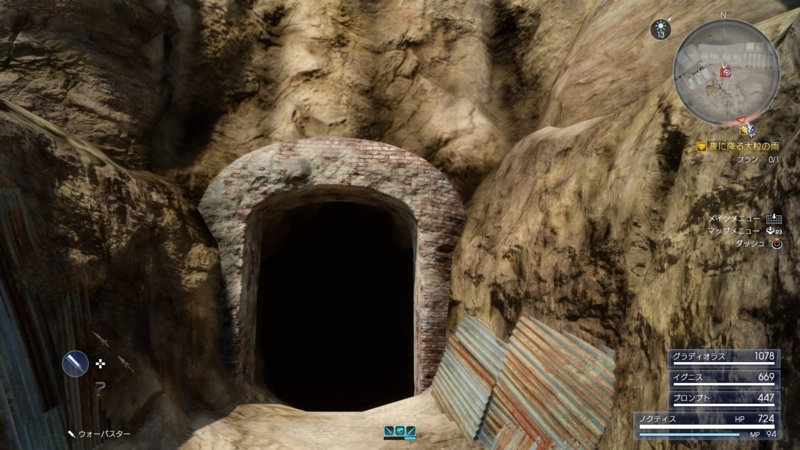 f:id:camelstation:20161117141824j:plain