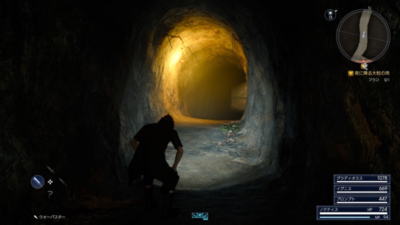 f:id:camelstation:20161117141825j:plain