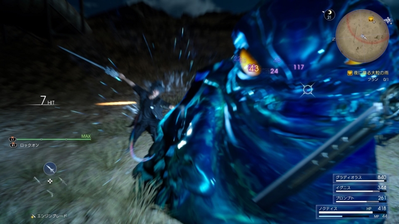 f:id:camelstation:20161117141833j:plain