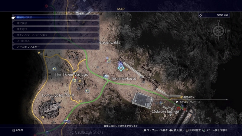 f:id:camelstation:20161117141839j:plain