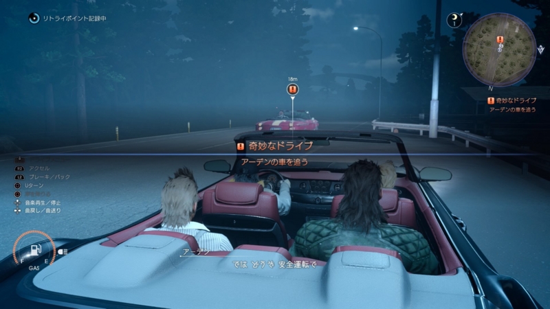 f:id:camelstation:20161208134705j:plain