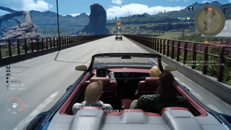 f:id:camelstation:20161208134711j:plain