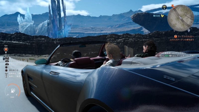 f:id:camelstation:20161208134712j:plain