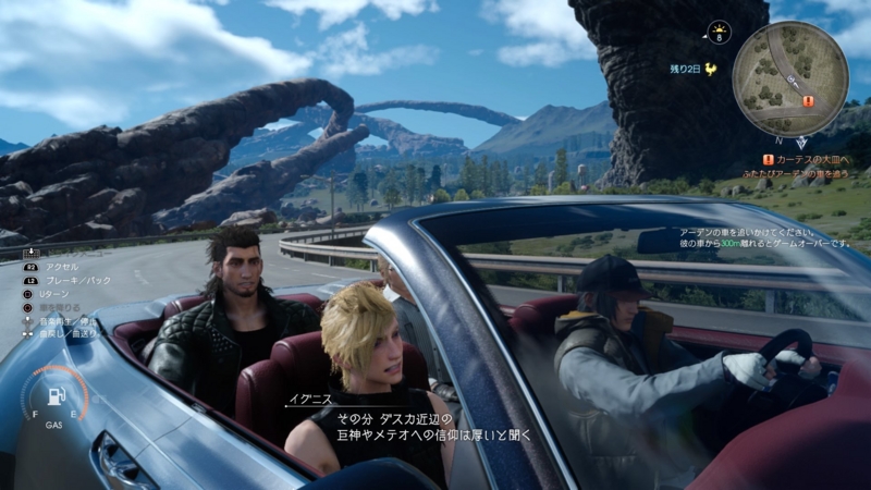 f:id:camelstation:20161208134713j:plain