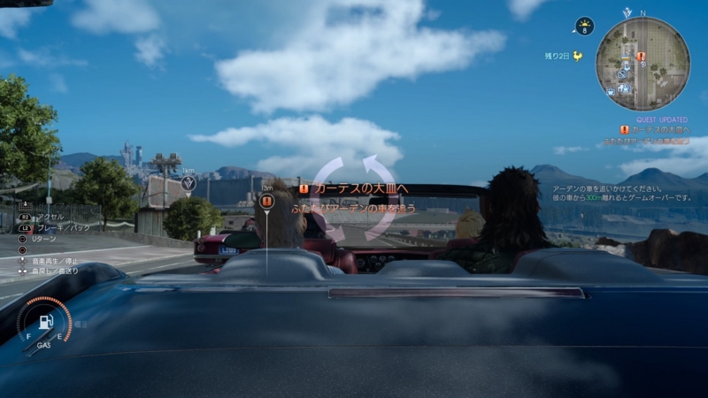 f:id:camelstation:20161208134714j:plain