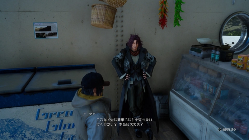 f:id:camelstation:20161208134715j:plain