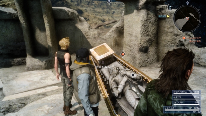 f:id:camelstation:20161208134716j:plain