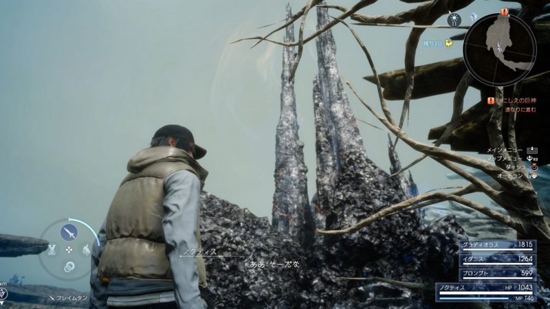 f:id:camelstation:20161208134717j:plain