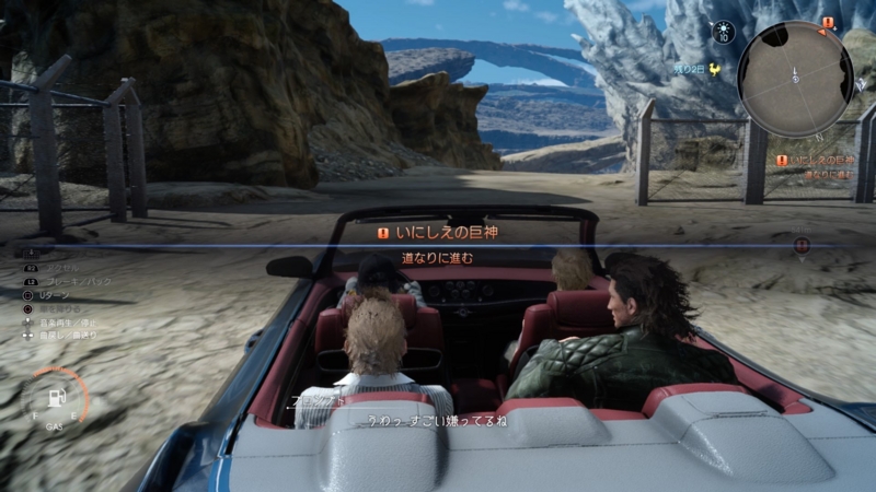 f:id:camelstation:20161208134718j:plain