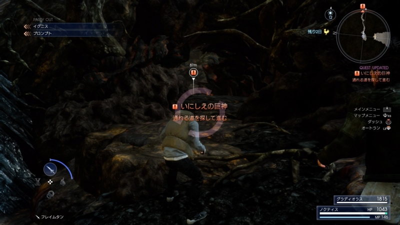 f:id:camelstation:20161208134727j:plain