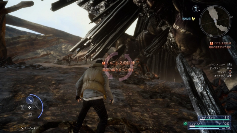 f:id:camelstation:20161208134731j:plain