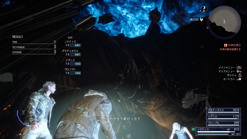 f:id:camelstation:20161208134736j:plain