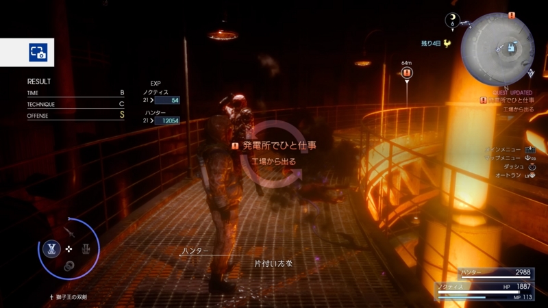 f:id:camelstation:20161214011521j:plain