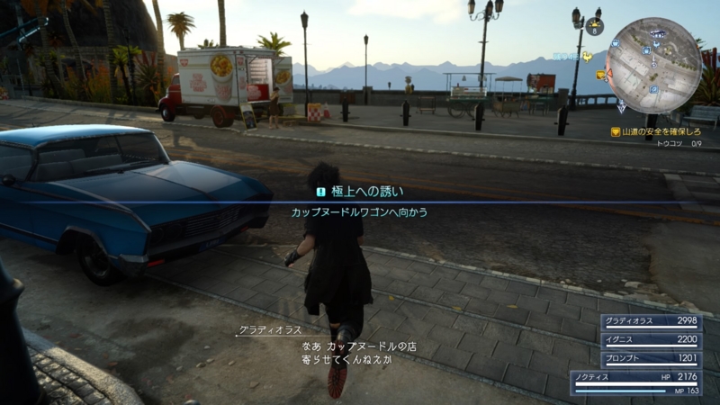 f:id:camelstation:20161214011528j:plain