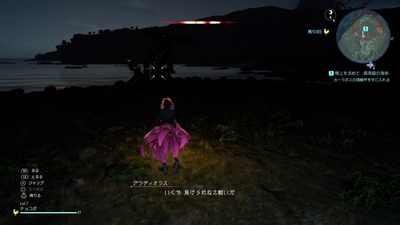 f:id:camelstation:20161214011539j:plain