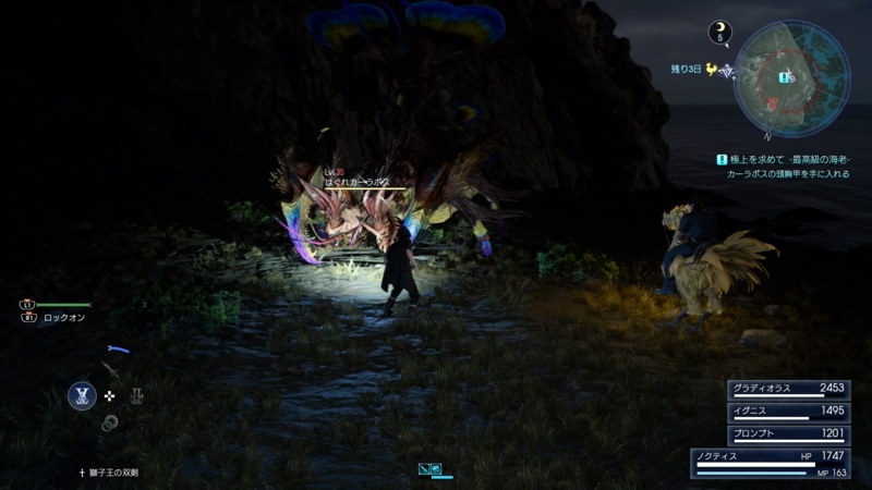 f:id:camelstation:20161214011540j:plain