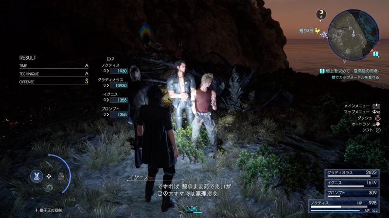 f:id:camelstation:20161214011541j:plain