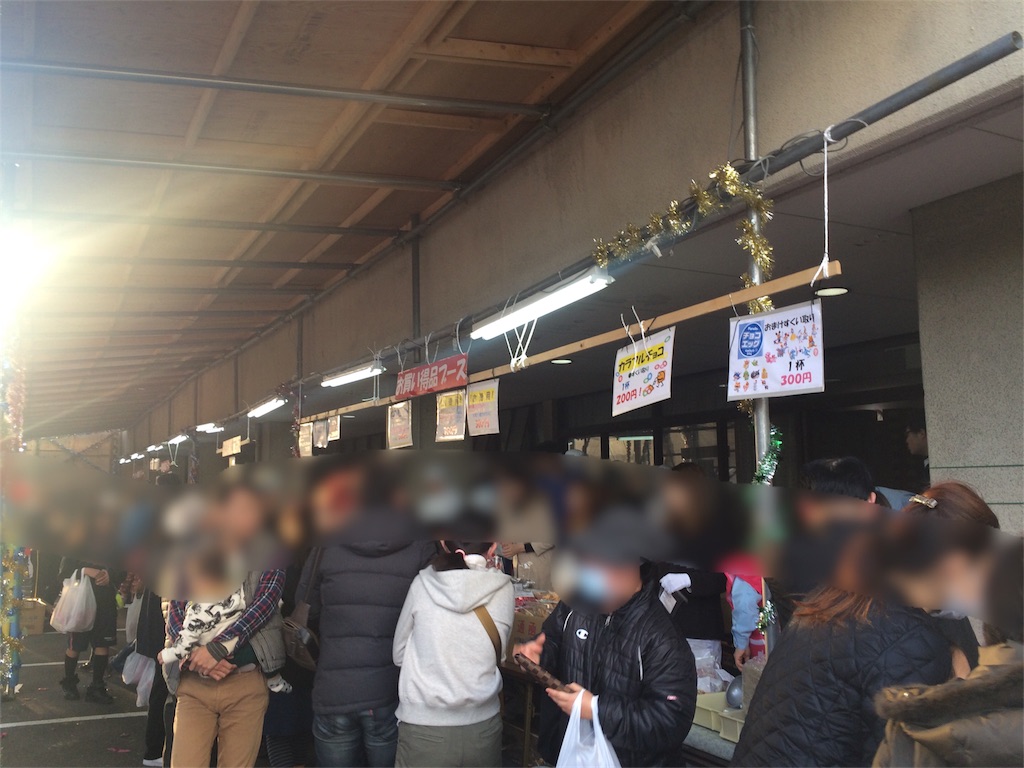 f:id:camelstation:20161216200705j:image f:id:camelstation:20161216200705j:image