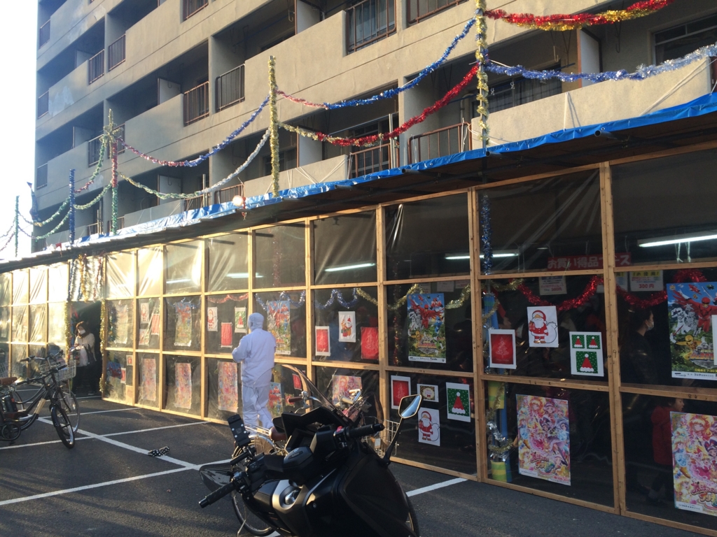 f:id:camelstation:20161216201304j:plain f:id:camelstation:20161216201304j:plain