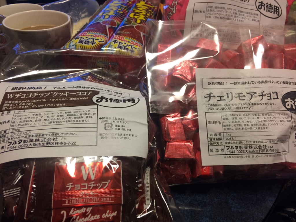 f:id:camelstation:20161216202954j:plain f:id:camelstation:20161216202954j:plain