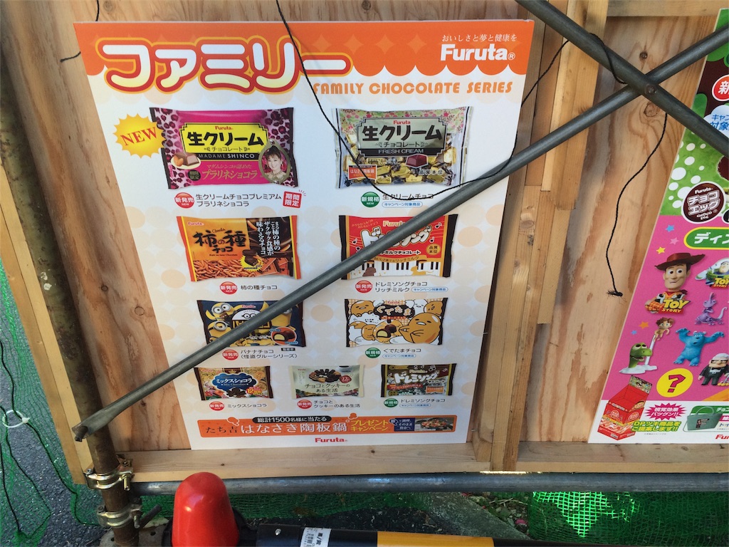 f:id:camelstation:20161216204148j:image f:id:camelstation:20161216204148j:image