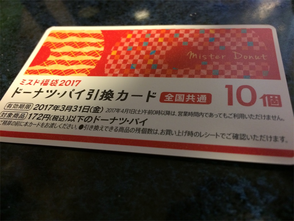 f:id:camelstation:20161228135153j:image