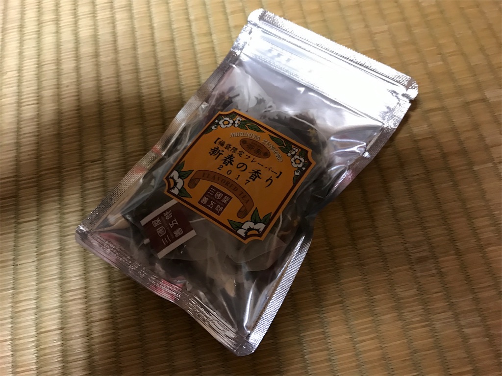 f:id:camelstation:20170101204922j:image