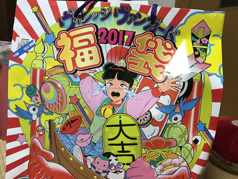 f:id:camelstation:20170102003649j:plain f:id:camelstation:20170102003649j:plain