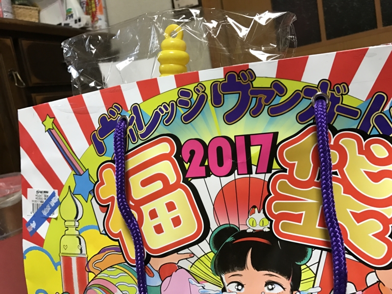 f:id:camelstation:20170102003651j:plain f:id:camelstation:20170102003651j:plain