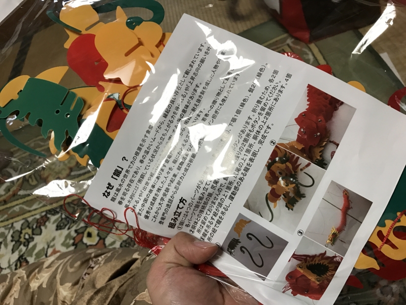 f:id:camelstation:20170102013805j:plain f:id:camelstation:20170102013805j:plain